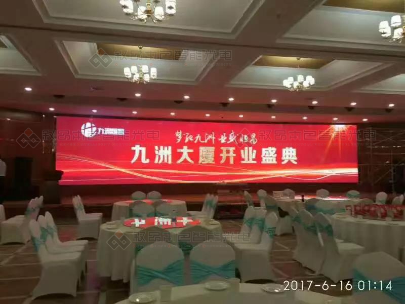 五彩灣九州大廈室內弧形p2.5LED顯示屏圖片