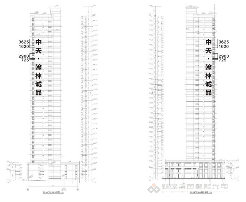 鐵路局-中天翰林誠品樓體發(fā)光字安裝尺寸圖